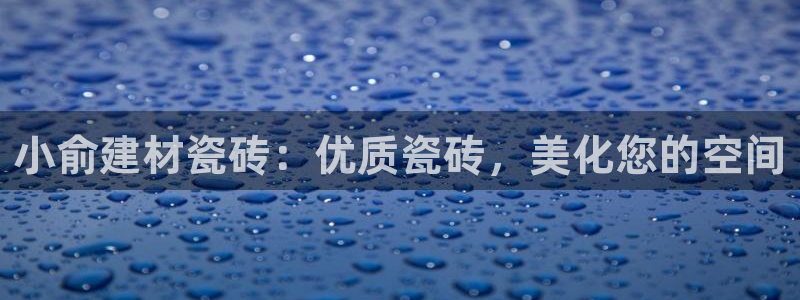 杏鑫代理注册平台