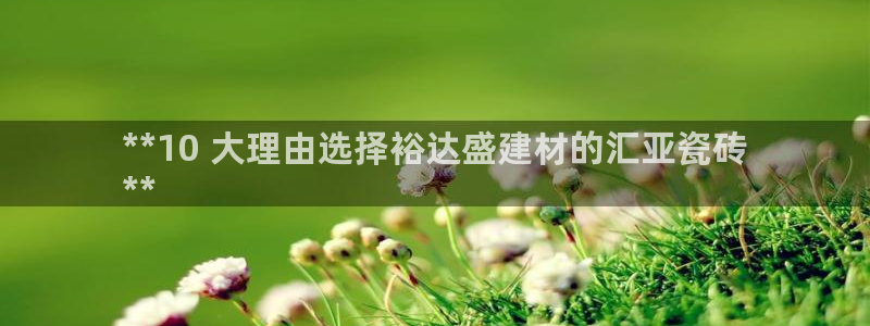 杏鑫平台怎么样黑钱吗安全吗