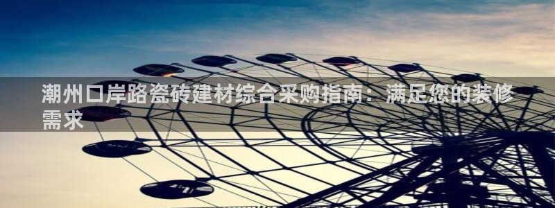 杏鑫注册登录代理公司