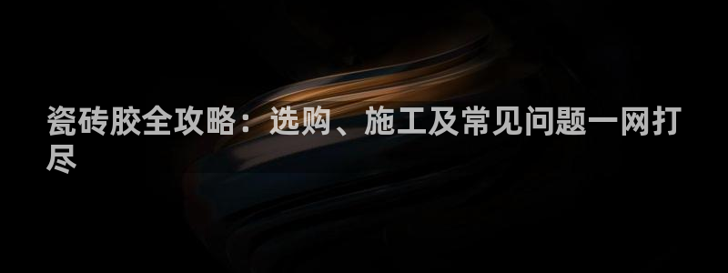 杏鑫平台登录地址在哪