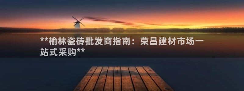 杏鑫娱乐官网下载