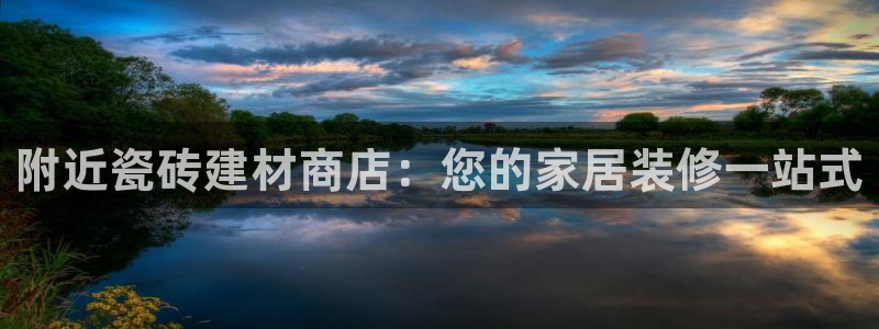 杏鑫平台平台娱乐