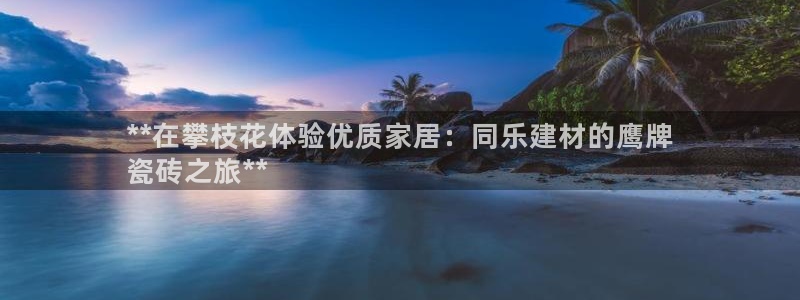 杏鑫平台注册网址是多少