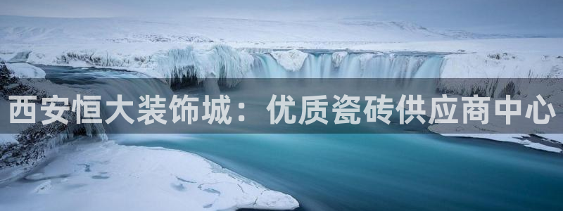 杏鑫官方平台怎么样可靠吗