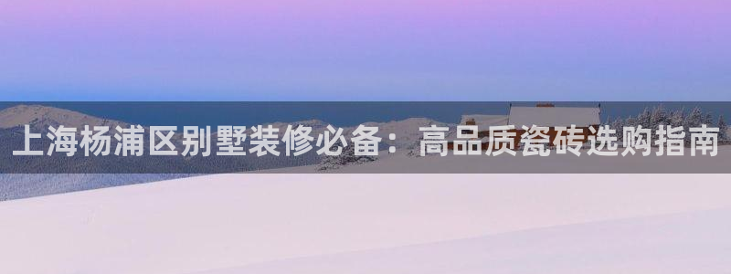 杏鑫平台登录注册