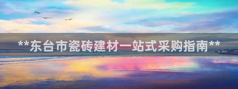 杏鑫平台代理怎么做