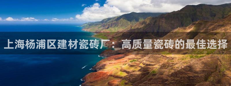 杏鑫平台注册网址