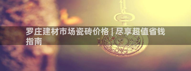杏鑫娱乐测速