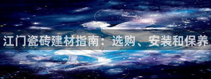 杏鑫官方平台怎么样啊安全吗