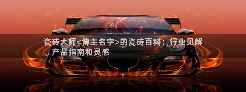 杏鑫代理注册登录