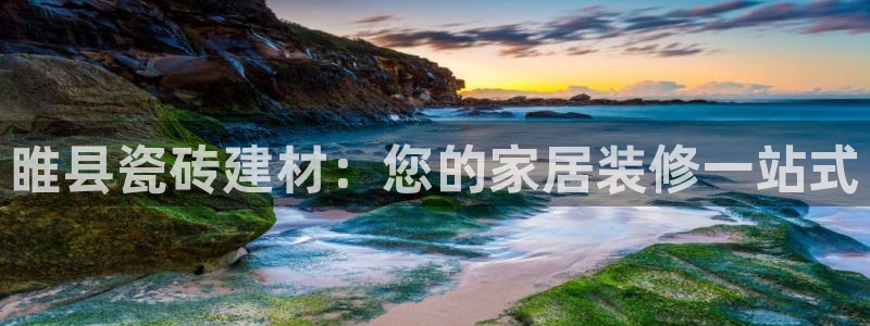 杏鑫平台直属