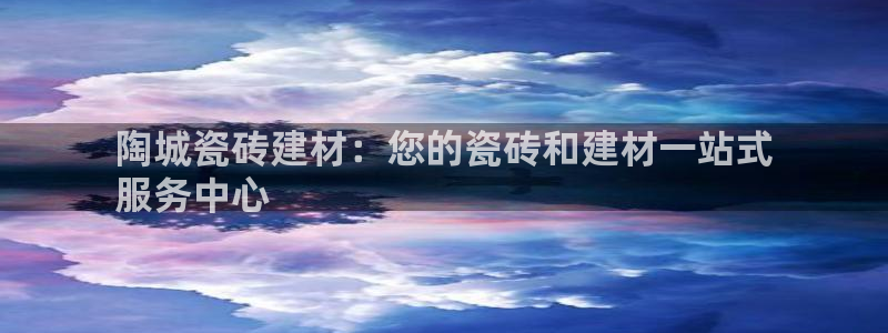 杏鑫平台登录地址在哪