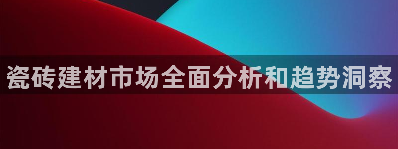 杏鑫平台怎么样知乎