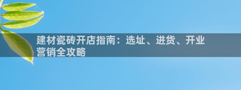 杏鑫平台靠谱吗