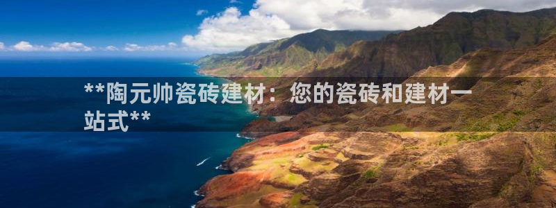 杏鑫平台注册登录