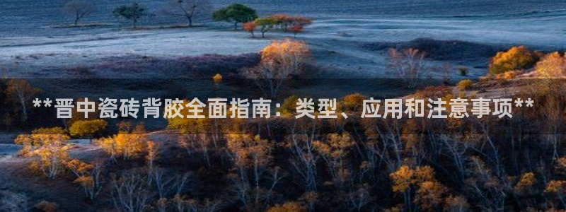 杏鑫注册平台官方网站入口