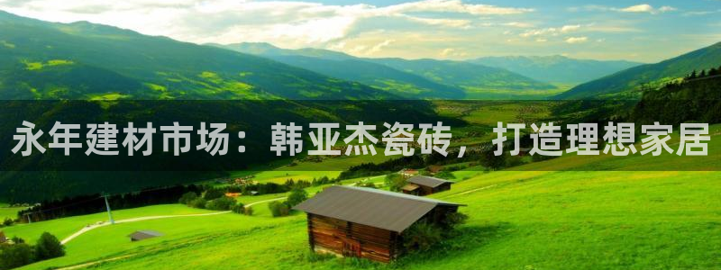 杏鑫平台靠谱吗