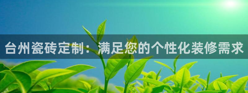 杏鑫平台待遇