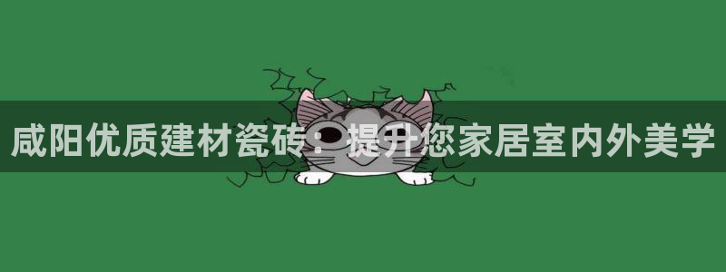 杏鑫平台代理注册流程