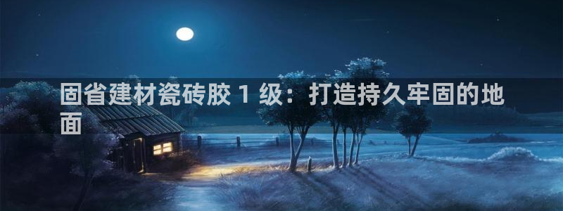 杏鑫官方平台怎么样啊