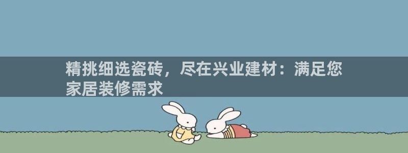 杏鑫平台代理注册要钱吗