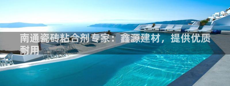 杏鑫平台代理怎么做