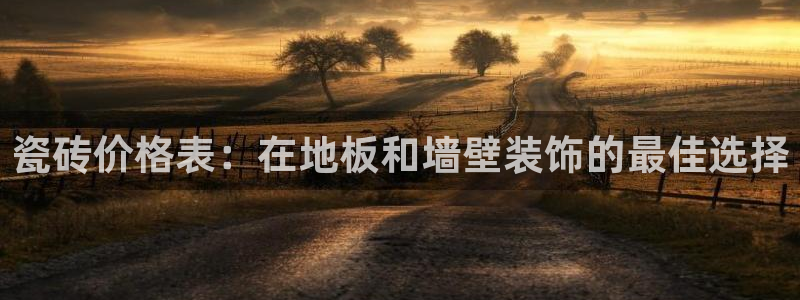 杏鑫平台怎么样黑钱吗安全吗