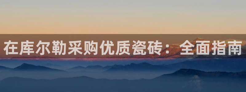 杏鑫官方平台怎么样啊