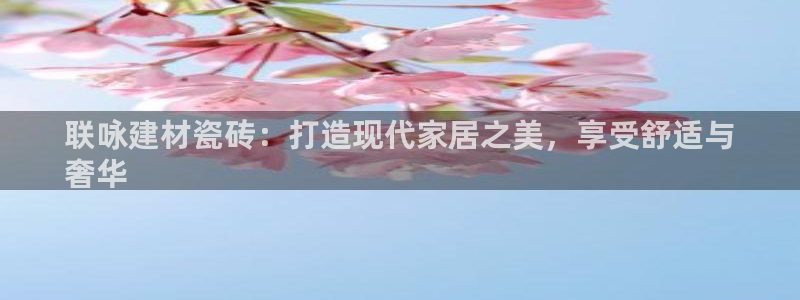 杏鑫官网最新信息