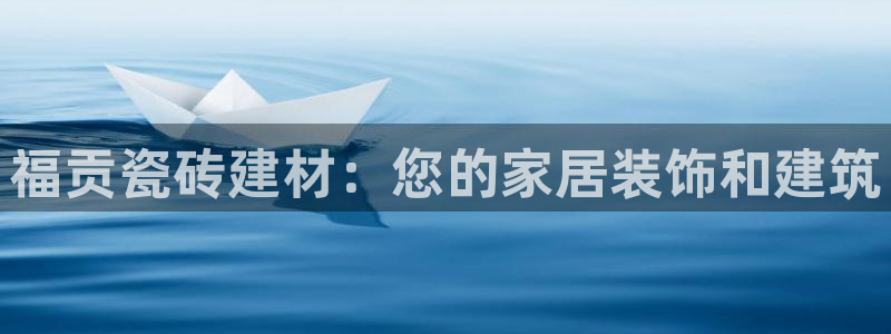 杏鑫招商总代