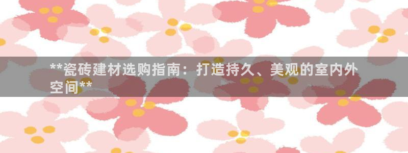 杏鑫注册登录平台