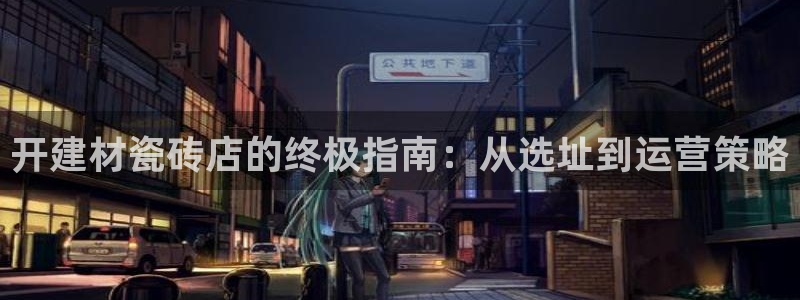 杏鑫平台登陆