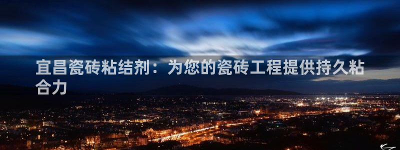 杏鑫娱乐平台测速