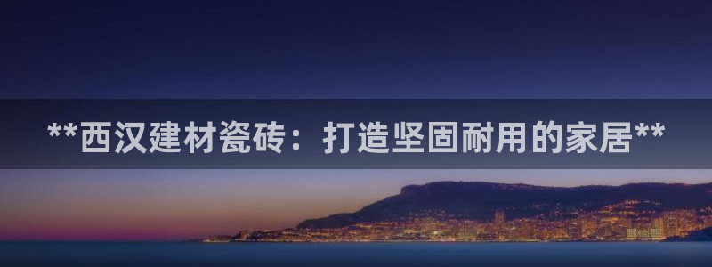 杏鑫注册平台官方网站是什么