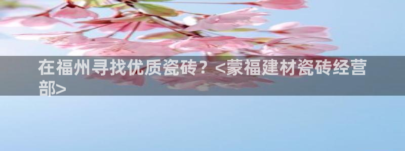 杏鑫平台下载安装