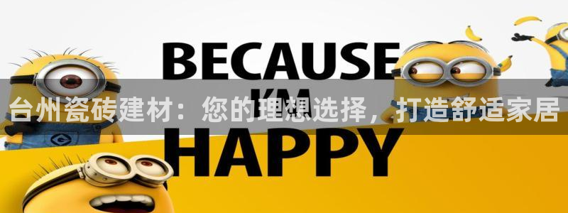 杏鑫平台登录地址在哪