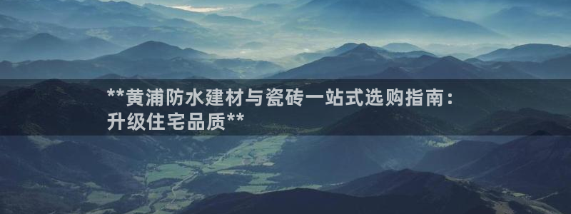 杏鑫平台代理