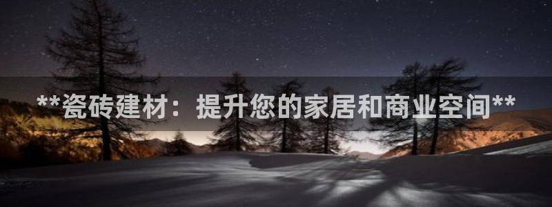 杏鑫娱乐官方网站客户端下载安装