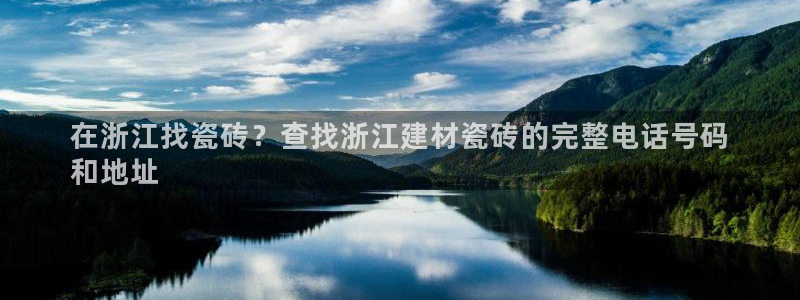 杏鑫平台招商电话是多少