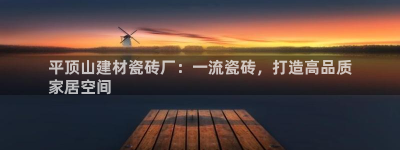 杏鑫娱乐靠谱吗