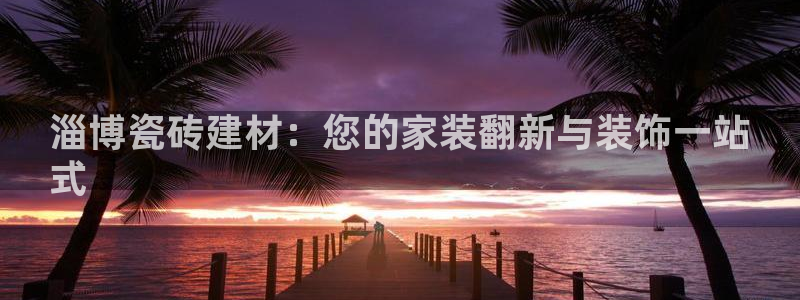 杏鑫娱乐负责人