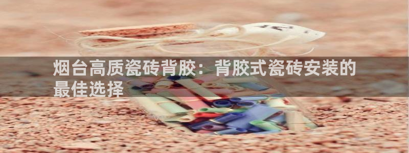 杏鑫平台是黑平台吗