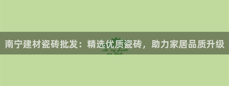 杏鑫有亏损返点吗