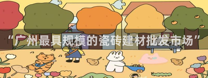 杏鑫平台注册网址是什么