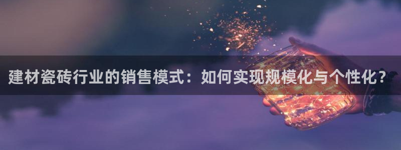 杏鑫平台平台