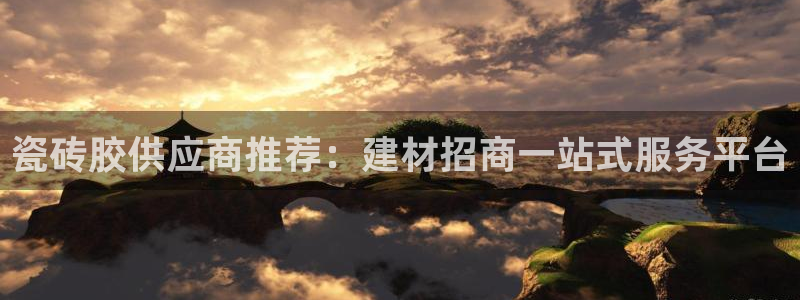 杏鑫平台直属哪个公司