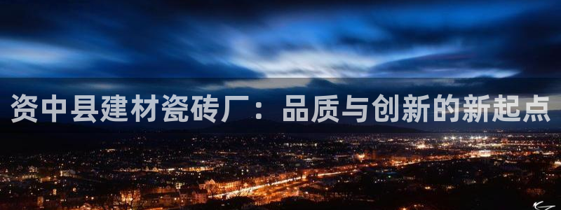 杏鑫平台直属