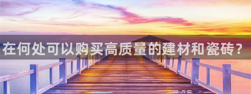 杏鑫平台号7O777