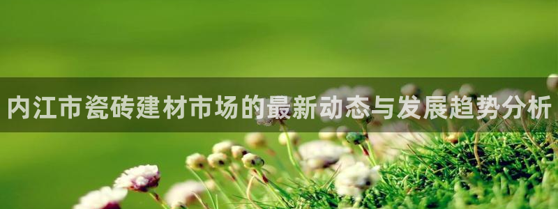 杏鑫平台在线注册