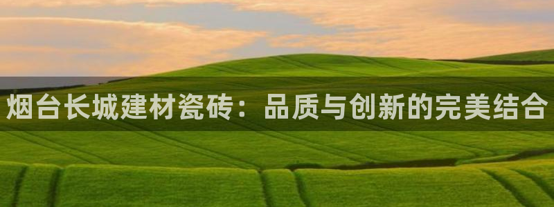 杏鑫平台注册网址